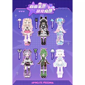 自由主张二代BJD萌宠竞技盲盒摆