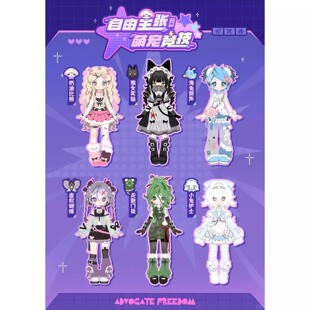 正版自由主张二代bjd盲盒萌宠竞技系列潮玩桌面摆件女生礼物可动