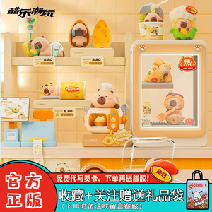 酷乐潮玩豚豚崽便利店mini盲盒