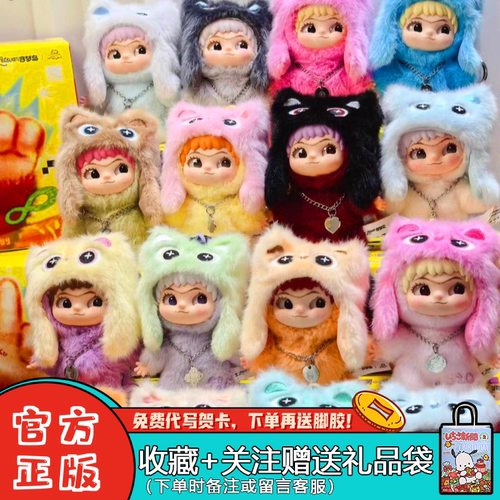 奇梦岛哇库库wakuku立即开挂盲盒