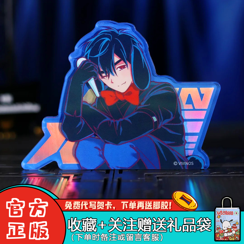 异形舞台兔子半身像亚克力冰箱贴