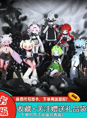 正品雏兹町恶魔角bjd系列盲盒8分可动人偶潮玩桌面摆件整礼物周边