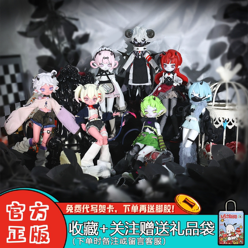 雏兹町恶魔角8分可动盲盒人偶潮