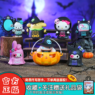 TOPTOY正品三丽鸥万圣捣蛋夜系列潮玩模玩手办盲盒摆件生日礼物