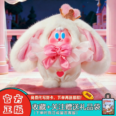 名创优品萝卜街童话梦境盲盒周边