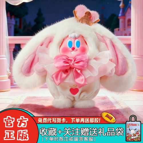 名创优品萝卜街童话梦境盲盒周边