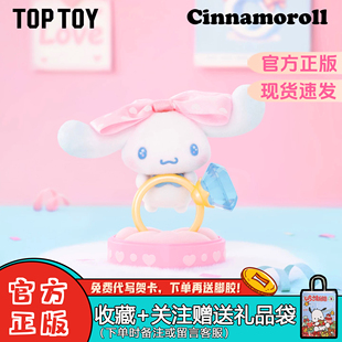 【正版】TOPTOY大耳狗满满爱意系列盲盒潮玩可爱桌面摆件礼物手办