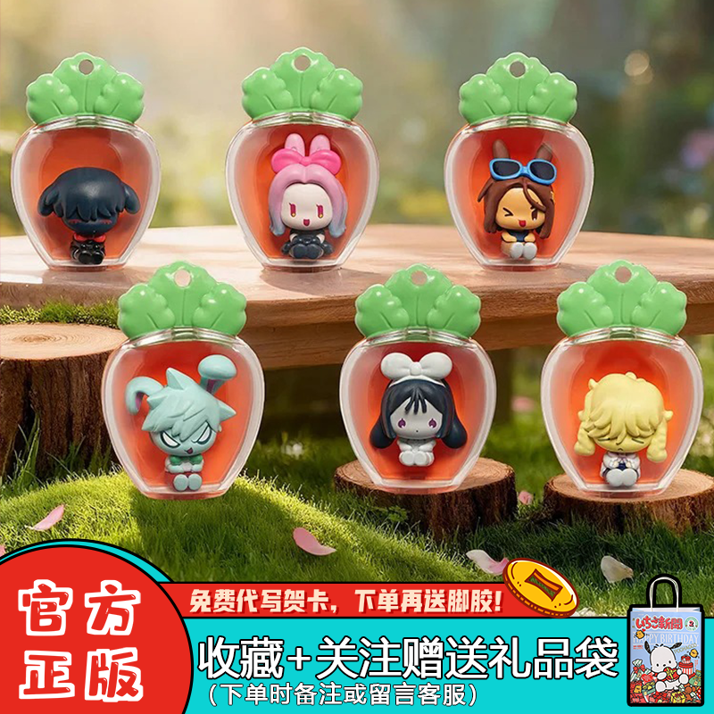 漫娱贩异形舞台免子萝卜米粒盲盒