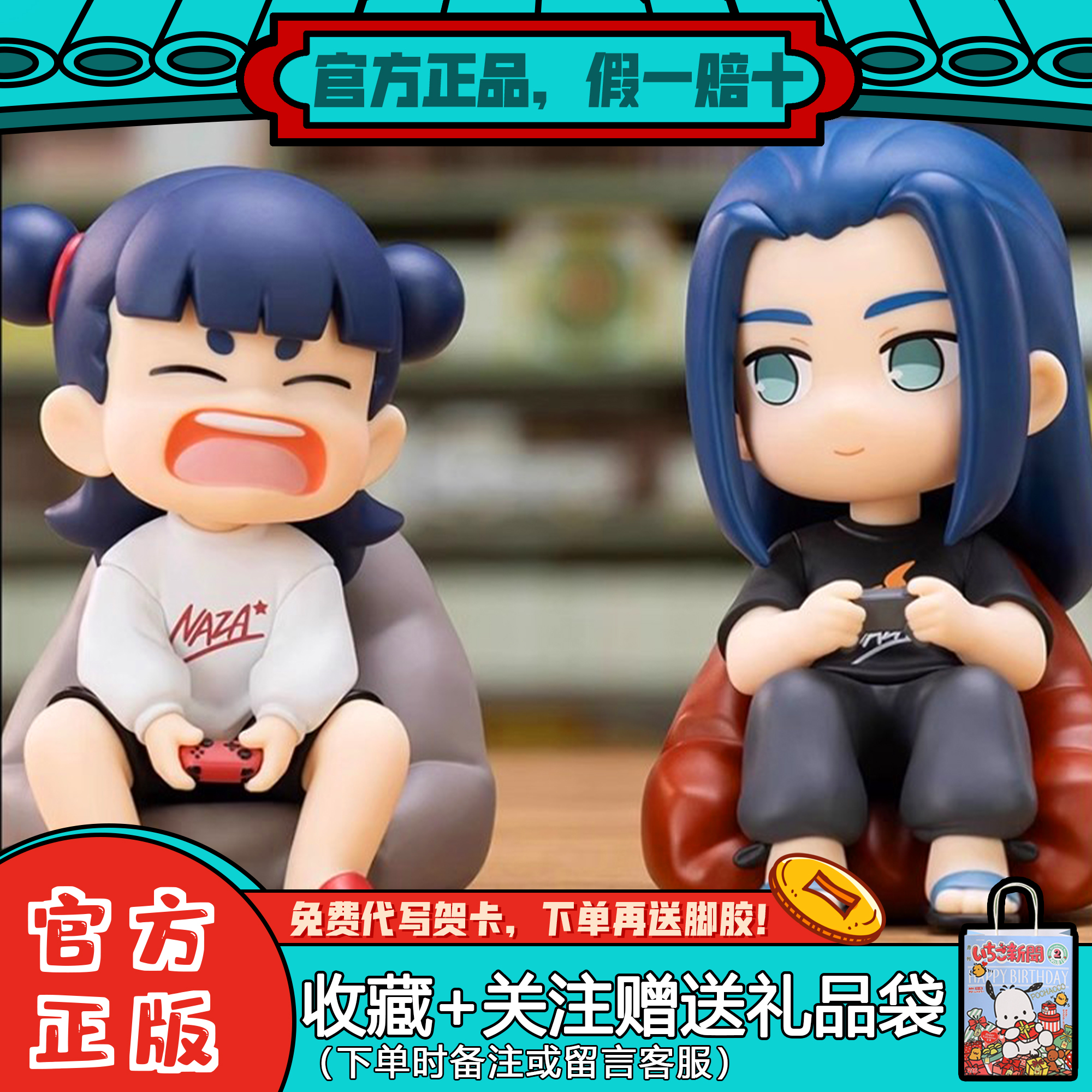 POPMATR泡泡玛特共鸣罗小黑盲盒