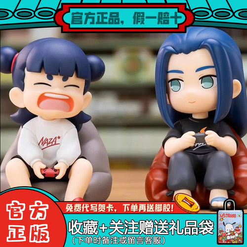 POPMATR泡泡玛特共鸣罗小黑盲盒
