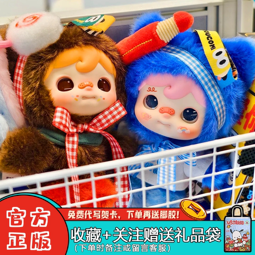 范趣町KOUCOMl我是大王盲盒挂件