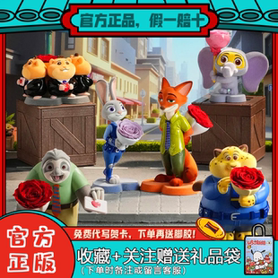 柏治廷疯狂动物城花花动物城系列盲盒朱迪尼克桌面摆件女礼物潮玩