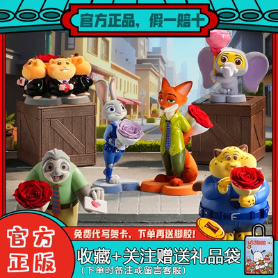 现货柏治廷疯狂动物城花花动物城盲盒朱迪尼克桌面摆件女礼物潮玩