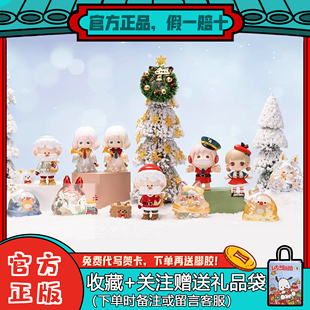 【清仓价】Suplay嘿粉儿圣诞心愿清单系列盲盒oho水波蛋圣诞节女