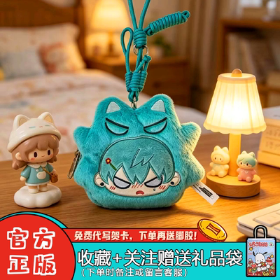 漫娱贩异形舞艺术高校零钱包盲盒