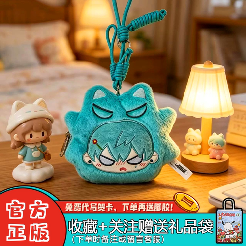 漫娱贩异形舞艺术高校零钱包盲盒