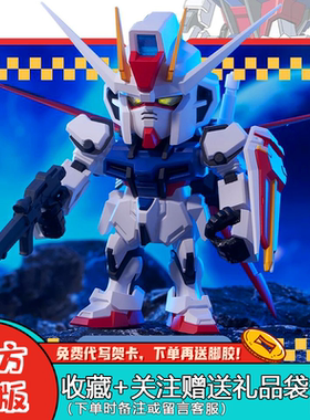 万代QMSV命运高达盲盒手办摆件