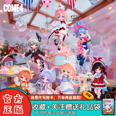 邦倪兔兔梦匣六代盲盒摆件潮玩