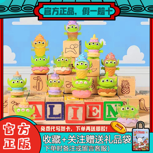 迪士尼三眼仔甜品派对盲袋