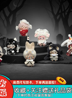 TOPTOY正品Moonin被笼罩的夜晚盲盒系列毛绒挂件潮玩周边摆件礼物