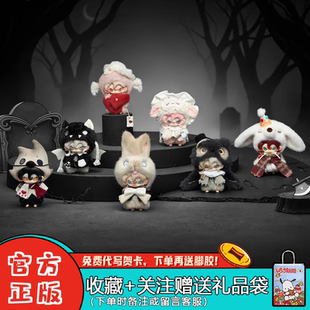 TOPTOY现货Moonin被笼罩的夜晚盲盒系列毛绒挂件潮玩周边摆件礼物