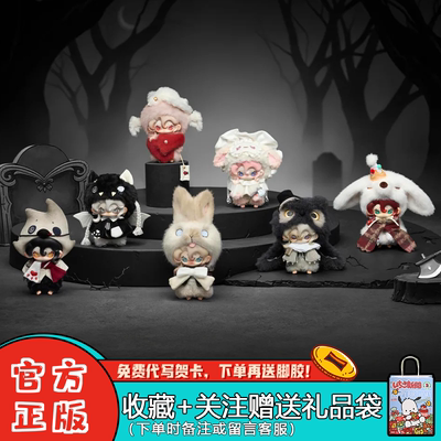 TOPTOYMoonin被笼罩的夜晚盲盒