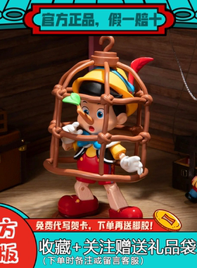 正品TOPTOY匹诺曹成长日记系列手办盲盒潮玩桌面摆件女生礼物周边