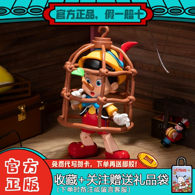 TOPTOY匹诺曹成长日记系列手办