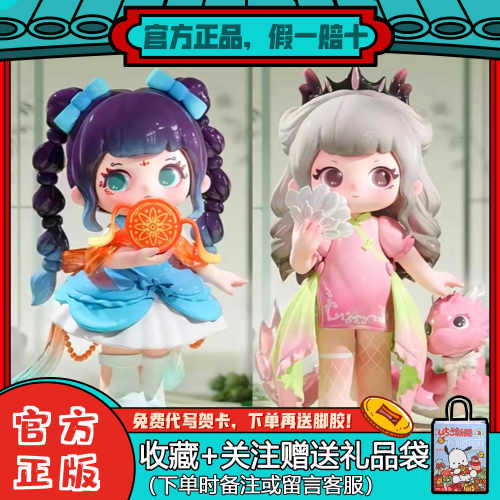 又梨四代入画如梦国风系列盲盒