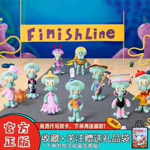 X11章鱼哥的一天系列毛绒盲盒潮玩动漫周边可爱抽象毛绒摆件礼物