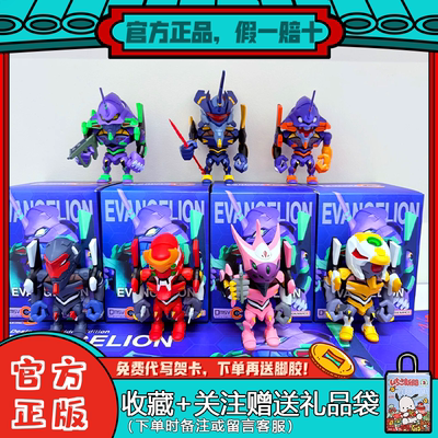 万代福音战士qmsveva高达盲盒