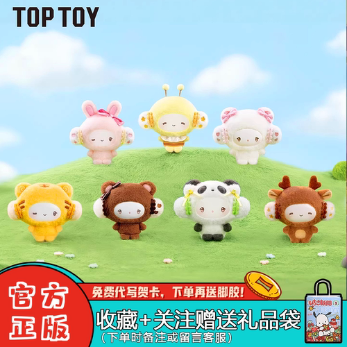 TOPTOY小麦粉精灵奇妙森林盲盒