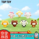 TOPTOY小麦粉精灵奇妙森林系列盲盒潮玩毛绒挂件女礼物周边摆件