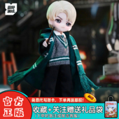 首发 Come4Free哈利·波特系列BJD盲盒12分可动人偶桌面摆件