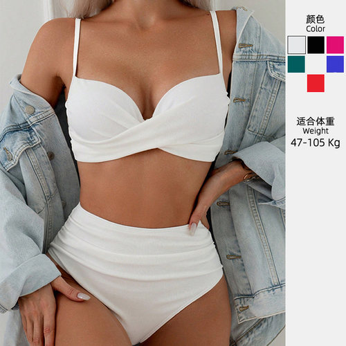 大码性感显瘦钢托聚拢比基尼温泉