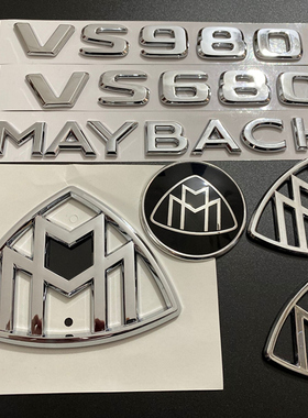奔驰威霆V250 V260改装迈巴赫VS680 VS980车标尾标侧标机头盖立标