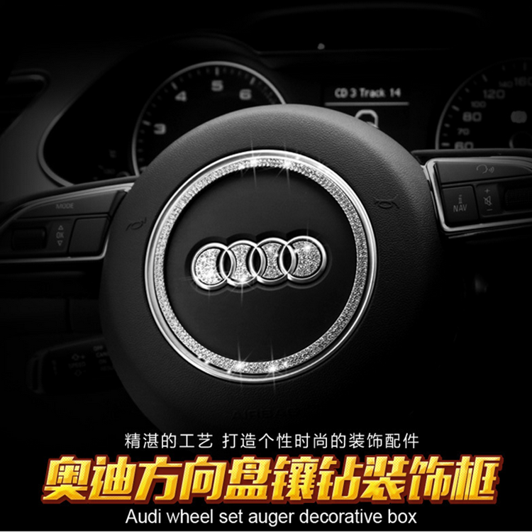 方向盘钻标贴