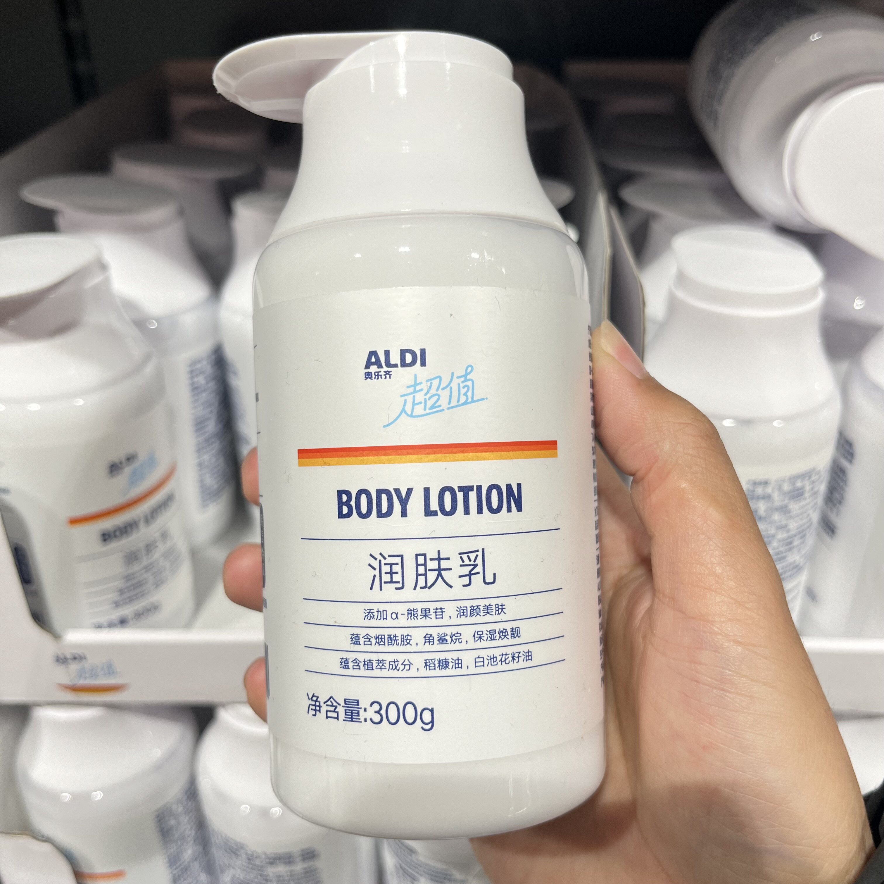上海奥乐齐超值润肤乳300g 保湿滋润补水身体乳 国内网红超市代购