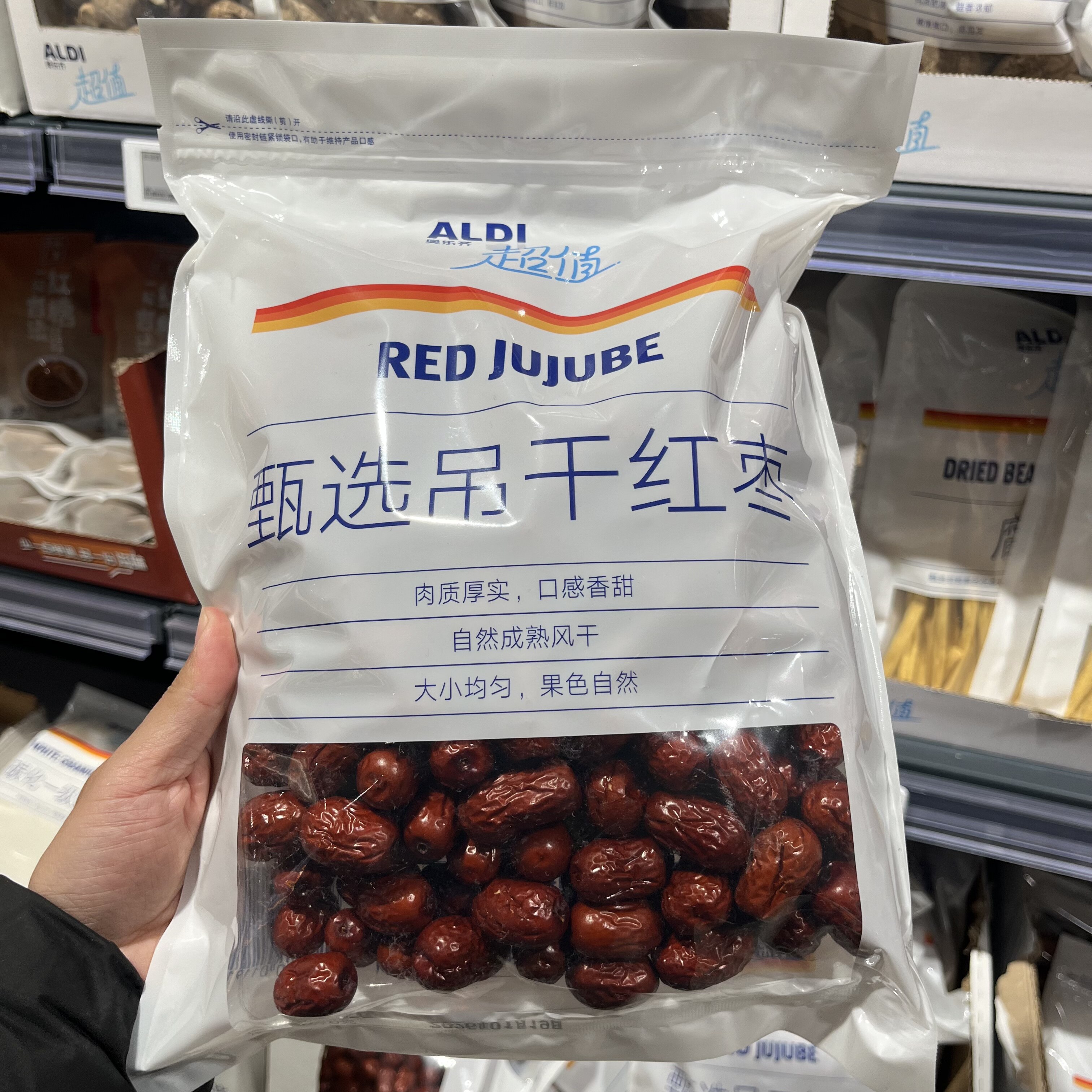 上海奥乐齐ALDI超市代购 超值甄选吊干红枣670g 肉质厚实口感香甜