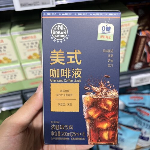 上海奥乐齐ALDI超市代购 美式咖啡液200ml（25ml x 8）浓咖啡饮料