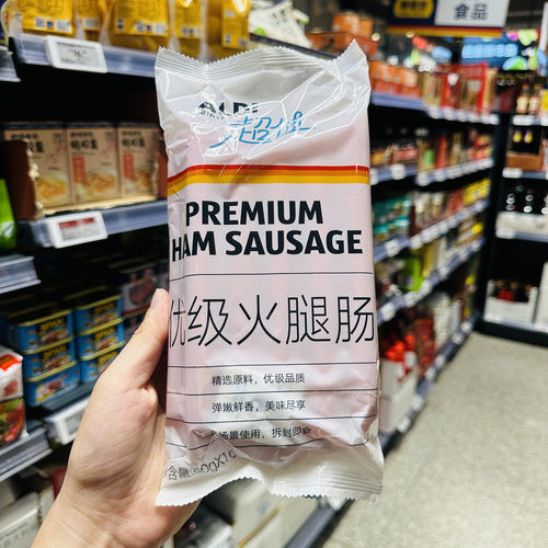 上海奥乐齐 ALDI超市 超值优级火腿肠 即食 60g X10 网红零食代购