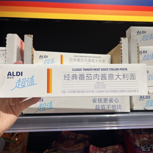 上海奥乐齐ALDI超市代购 超值经典番茄肉酱意大利面270g意式口味