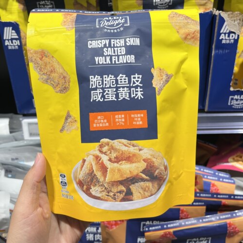 上海奥乐齐ALDI超市代购 脆脆鱼皮咸蛋黄味50g鲜香酥脆休闲零食