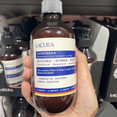 上海奥乐齐ALDI超市代购LACURA天竺葵芳香身体乳300g滋润保湿