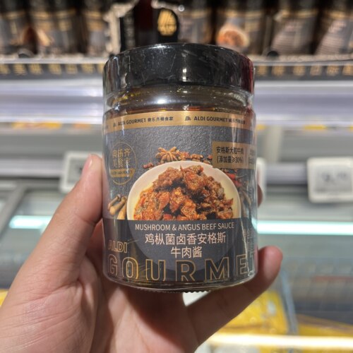 上海奥乐齐ALDI超市代购 鸡枞菌卤香安格斯牛肉酱210g下饭拌面酱