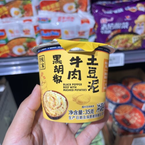 上海奥乐齐ALDI超市代购 谷悦仁家黑胡椒牛肉土豆泥35g 冲泡即食