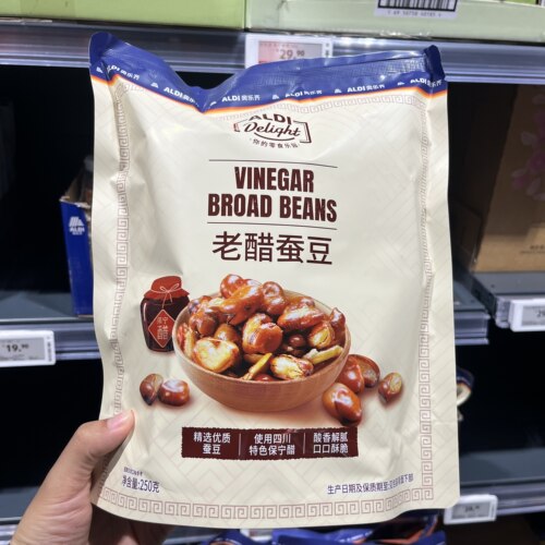 上海奥乐齐ALDI超市代购 老醋蚕豆250g 开袋即食佐餐小菜休闲零食