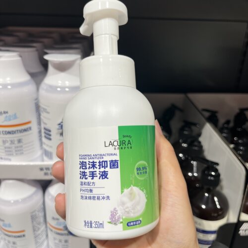 上海奥乐齐ALDI超市 LACURA 泡沫抑菌洗手液  350ml  正品现采