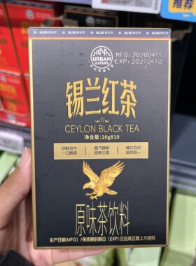 上海奥乐齐ALDI超市代购 锡兰红茶原味茶饮料 20g x10 独立小包装