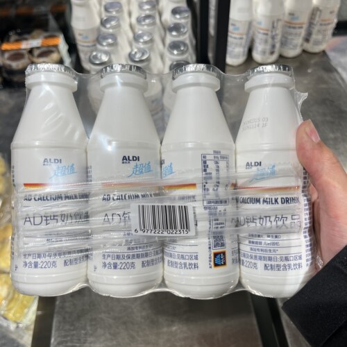 上海奥乐齐ALDI超市代购 超值AD钙奶饮品220g x 酸酸甜甜儿时回忆